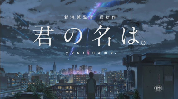 Sparkle - Kimi No Na Wa (Your Name)