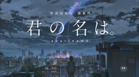 Sparkle - Kimi No Na Wa (Your Name)